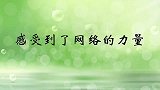 刘翔退赛后逼自己上网，直言充分感受到了世态炎凉！
