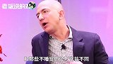 比盖茨还有钱的“世界首富”！贝索斯这一习惯，你很想但你做不到