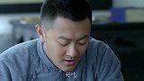 奸人联合长官报复文弱书生，哪料书生还不知大难临头，真令人担心