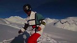 出色极限滑雪镜头 让你看爽快