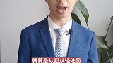 帮助信息网络犯罪，你知道吗？抖来普法知识创作人 刑事律师律师