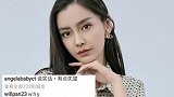 杨颖发文“说实话有点失望”疑因粉丝不满她推了创造营行程