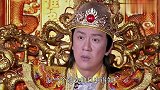 王其被指出是假太监,竟要在朝堂上脱衣以证清白
