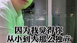 大家不用担心我，我的笑是真的快乐…一句话激怒男朋友恋爱 搞笑 情侣 甜甜的恋爱