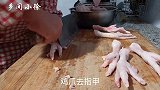 爱吃鸡爪做不好？教你一招，鸡爪软烂又入味，好吃到撑