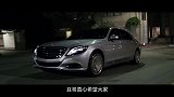 豆车一分钟：大年初五，豆哥跟大家聊聊顶级奔驰迈巴赫