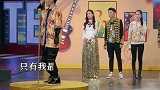 让唱带“白”的歌，大张伟你确定你是认真的