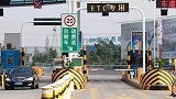 为什么很多司机宁愿排队进高速，也不去办理ETC？