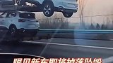 眼见新车即将掉落坠毁，目击司机开车狂追提醒