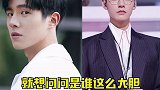 邀请刘昊然 当音乐导师，给龚俊 出唱片，就想问问是谁这么大胆？