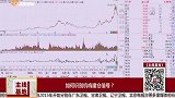 如何识别机构建仓信号？