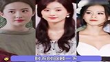杨幂，刘亦菲等明星旧照大赏，你见过她们年轻时的样子吗