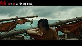 《东极岛》暑期巨献定档8月8日