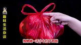 塑料袋死结不会开姑娘现场分享实用技巧，无需工具，轻松开袋