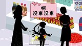 女儿在超市捏碎很多方便面，被导购抓住，妈妈没有发怒而是这样做