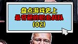 这才是真正热爱游戏的一群人游戏杂谈 游戏 奇葩