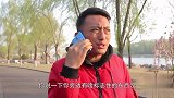 美女迷路向男友求助，打了电话后却要闹分手