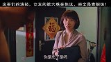 搞笑：这哥们的演技，女友的第六感在他这，完全是青铜级！