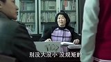 校长训斥学生的家长，家长无奈亮出身份，校长领导您好！