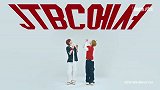 韩国足协大使TWS出演世界杯宣传片 并将献唱助威歌曲
