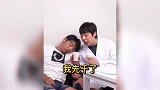 搞笑瞬间：男人最爱不过是面子