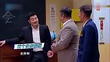 小品：许君聪巅峰之作，这段小品全程都是笑点，看一次笑一次！