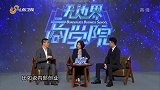 运用平台化思维模式,寻找新的利益增长点