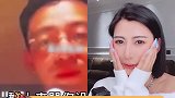 汪小菲连线女网红，朋友直接叫出女主播真名，疑似私会女主播，随后汪小菲否认表示不认识娱乐播报台