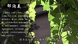 用尽一生败光家业，晚年锒铛入狱，女儿：他让我一阵阵心酸