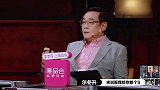 张大大被激发起胜负欲，尔冬升：口才好没用，实力靠演技！