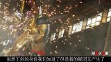 假面骑士圣刃：反派王剑获得新驱动书，变身邪王飞龙形态霸气登场