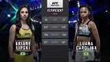 UFC格斗之夜172主赛：利普斯基VS卢安娜-卡洛琳娜