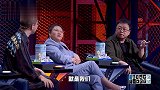 罗永浩耿直点评庞博：打动人心却不好笑，我后悔没拍灯！