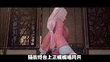 【仙风剑雨录】天道好轮回，狗粮专业户被秀一脸！