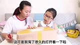 小学生开箱妈妈小时候的玩具，5个玩具，现在基本没有人玩了