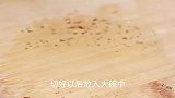 吃了半辈子香椿，这个做法头一次吃，不炒不凉拌，真的是太好吃了