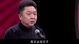 前脚砸挂曲协，后脚与姜昆同框出现，为何主流从不敢针对于谦