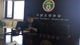 中超-17赛季-足协呼吁全国球迷：理性热爱文明观赛 对裁判多一些理解-新闻
