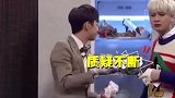 大张伟脑回路真快，一般人追不上啊