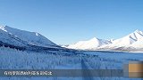 天越冷人越长寿？这个气温-71-2℃号称是世界上最冷的村庄