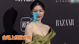 金靖抹茶绿露肩裙身材丰满，企鹅小碎步踩到裙子尖叫反应超逗