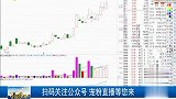 当前市场重个股是关键，寻找稳健个股最重要