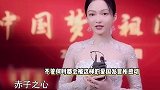 泪目！10位港澳台艺人向祖国表白：我是中国人，我爱我的祖国