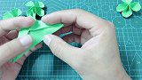 2分钟折一个幸运四叶草，做法简单还是立体的，手工折纸视频