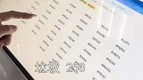 女子车管所选车牌号，随后一号码让她傻眼