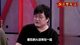 当众被李雪琴嫌弃很没面子，张绍刚直言要揍他，王建国高能时刻！