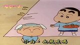 蜡笔小新：小新扮演小宝宝，可把风间累坏了