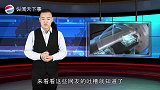中国的安检到底有多严看完你就知道了