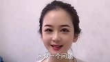 小姑娘与老公的搞笑对话：你为什么选狗都不选我？