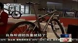 亚洲户外用品展于南京举行 创意自行车令人惊叹